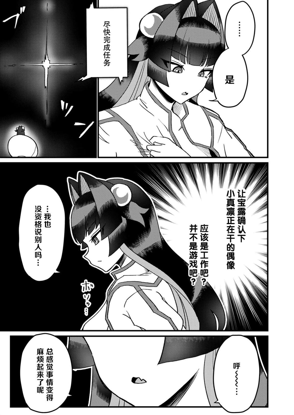 第1卷 下73