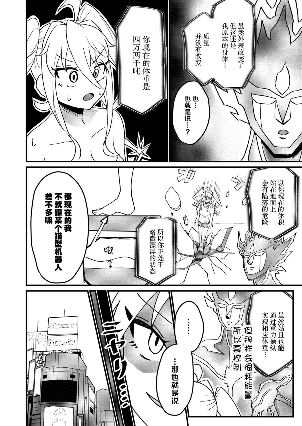 第1卷 下76