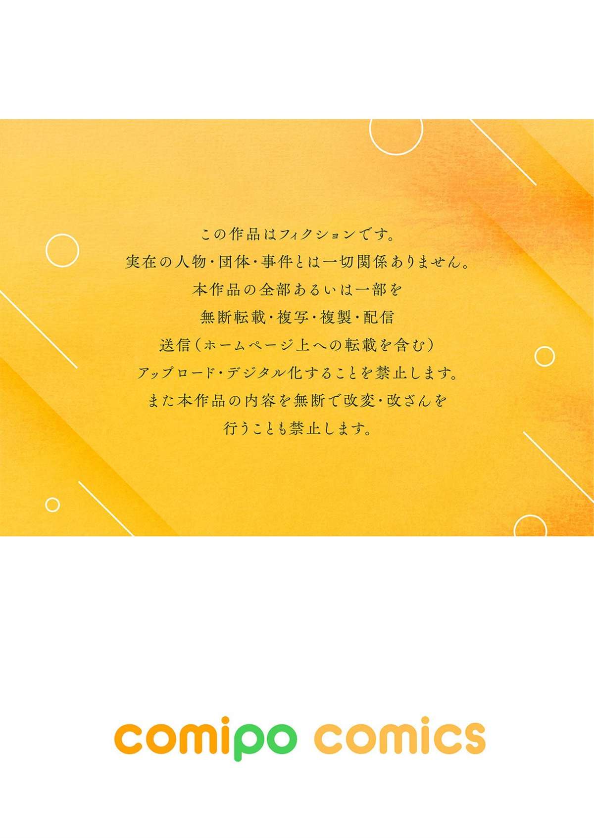 第1卷 下78