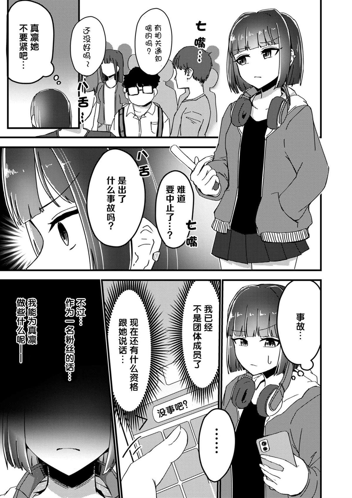 第1卷 下8