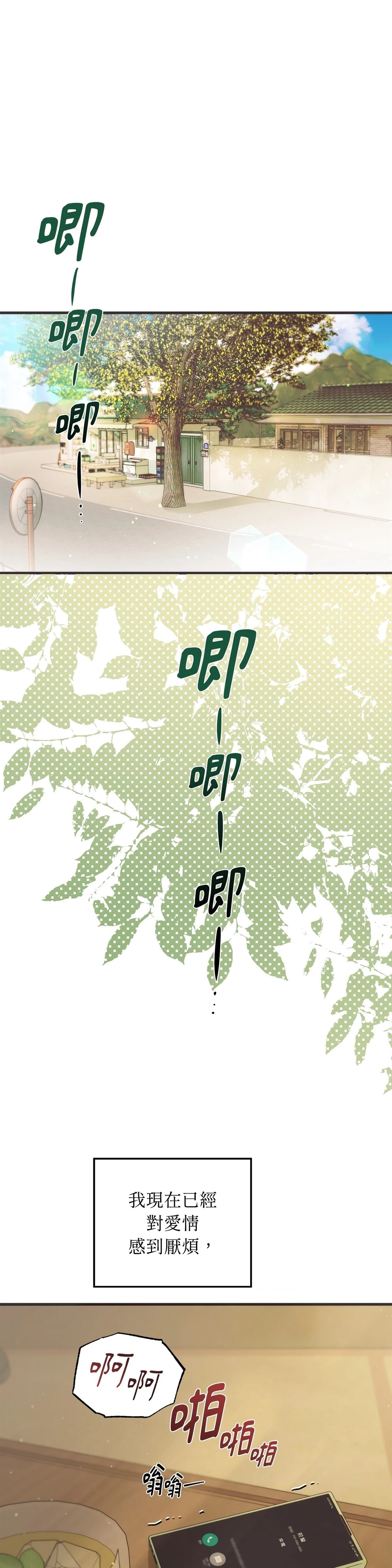 第1话0