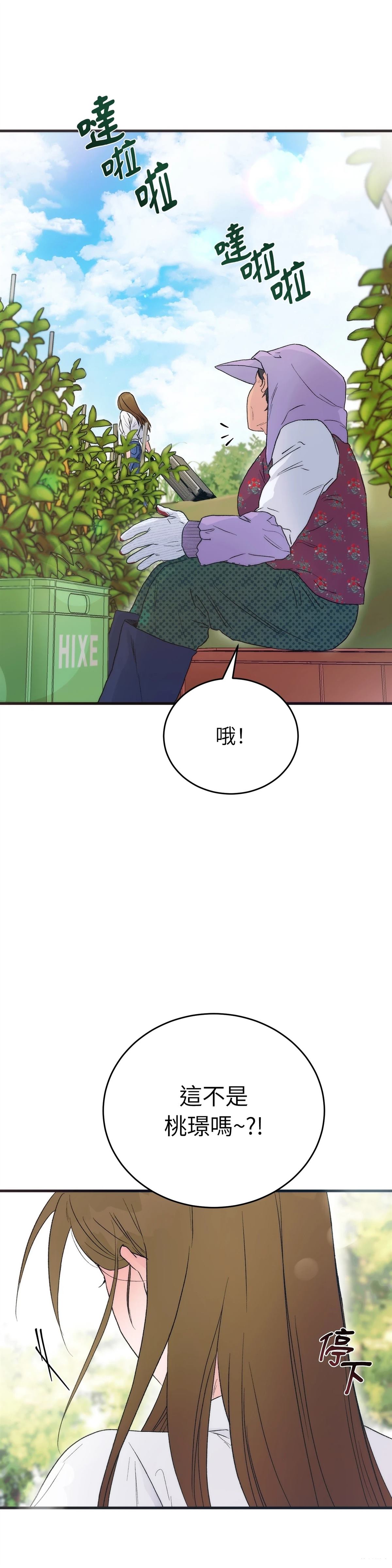 第1话11