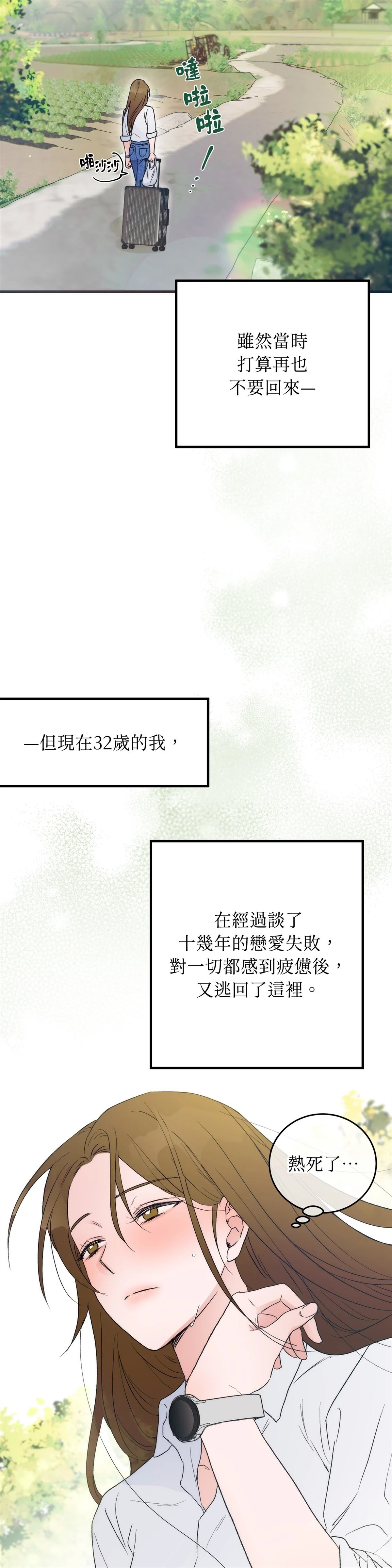 第1话15