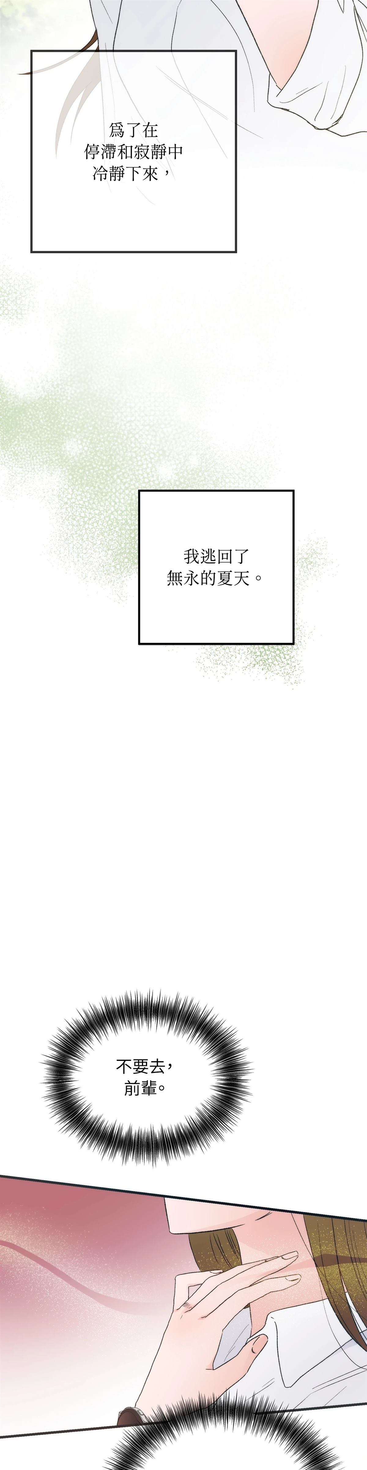 第1话16