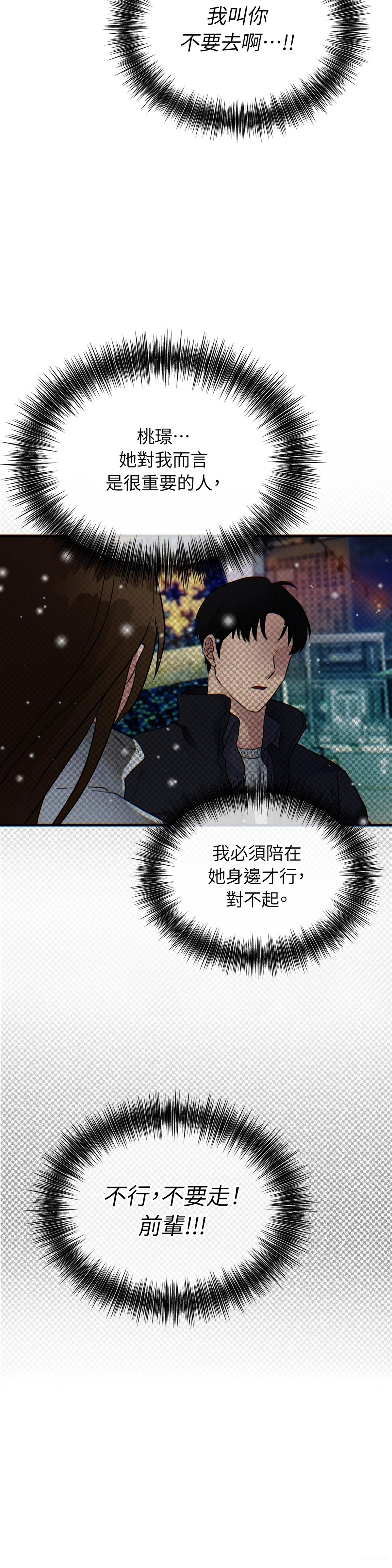 第1话17