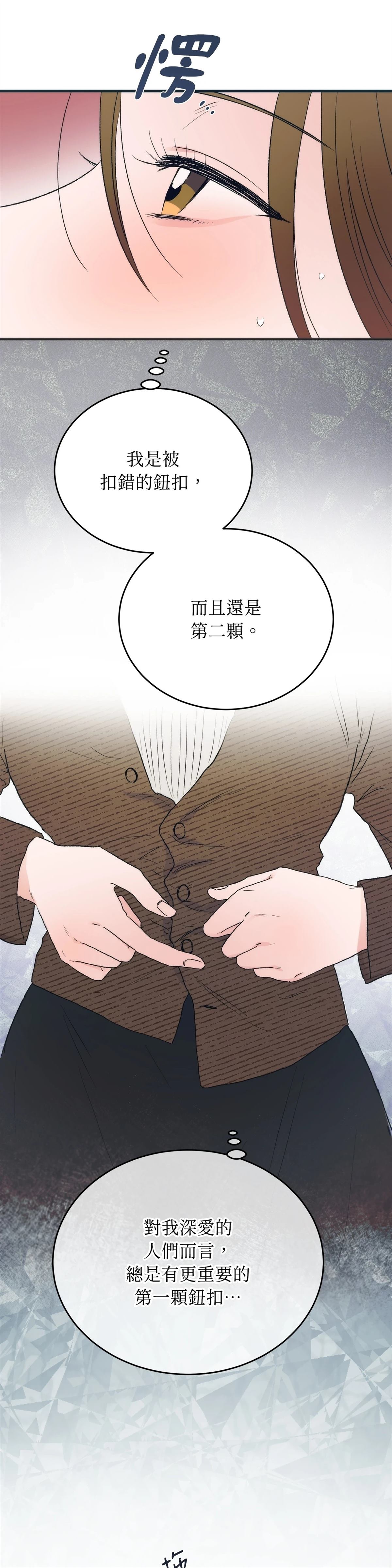第1话18