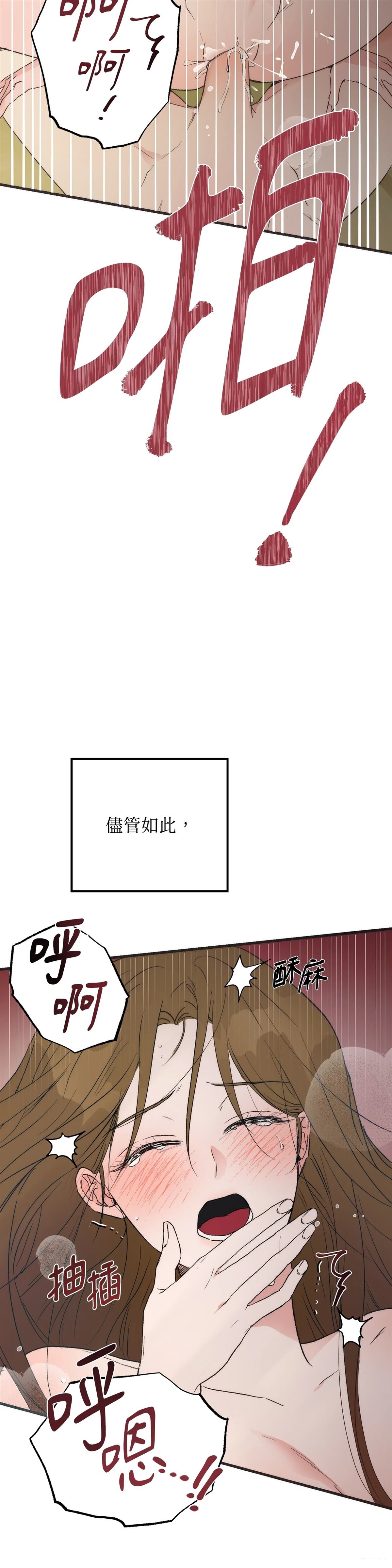 第1话2