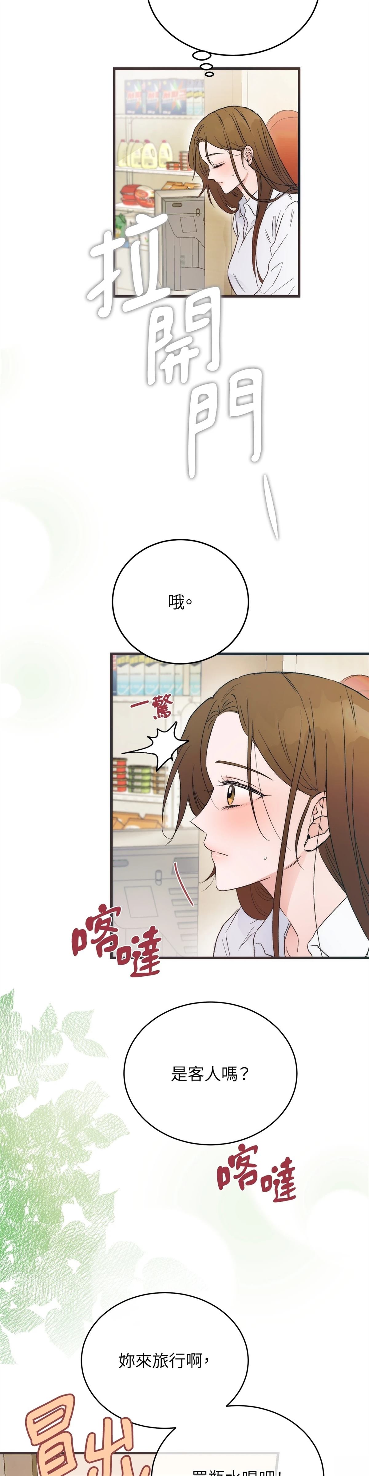 第1话21