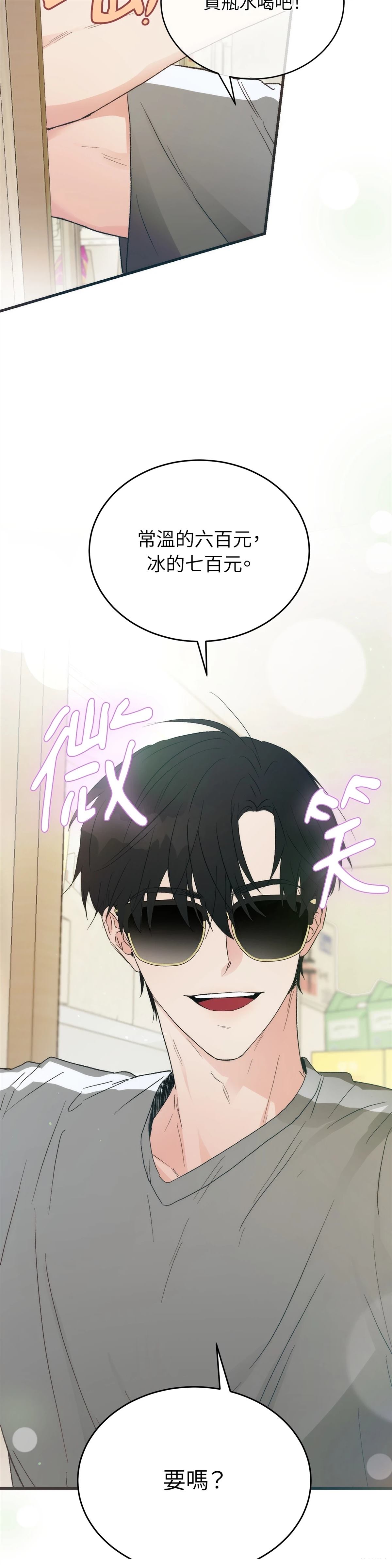 第1话22