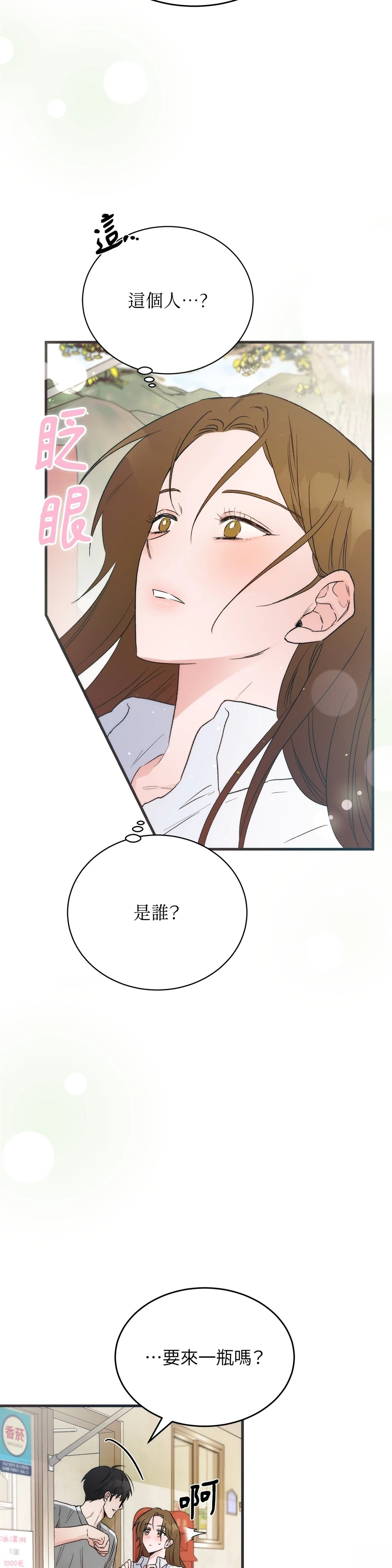 第1话23
