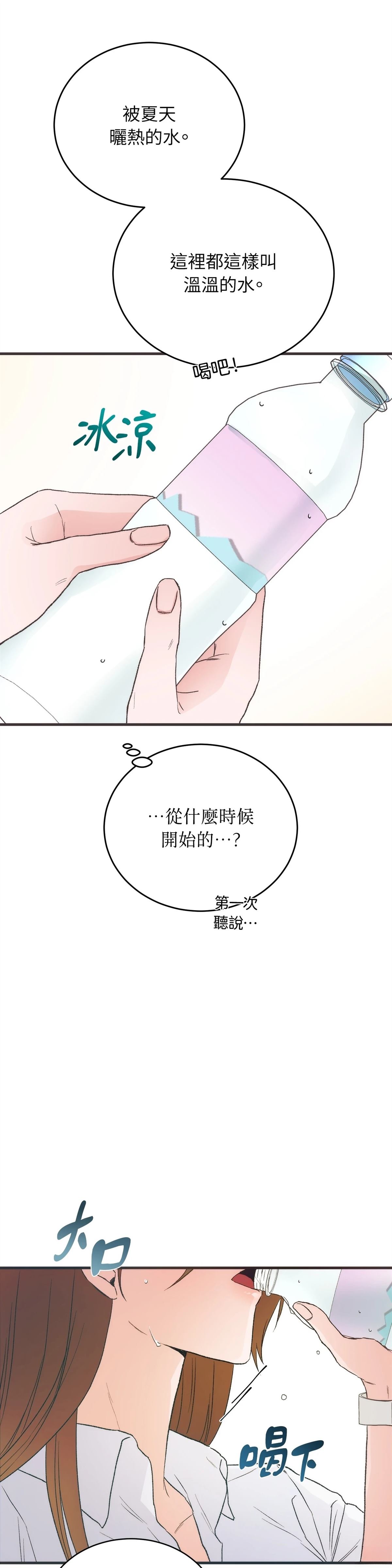 第1话27