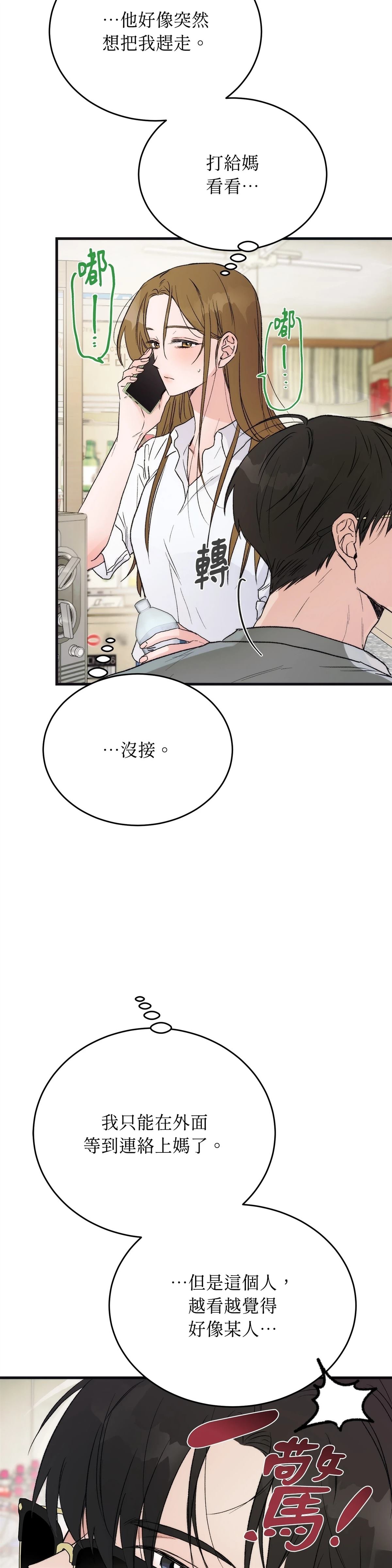 第1话30