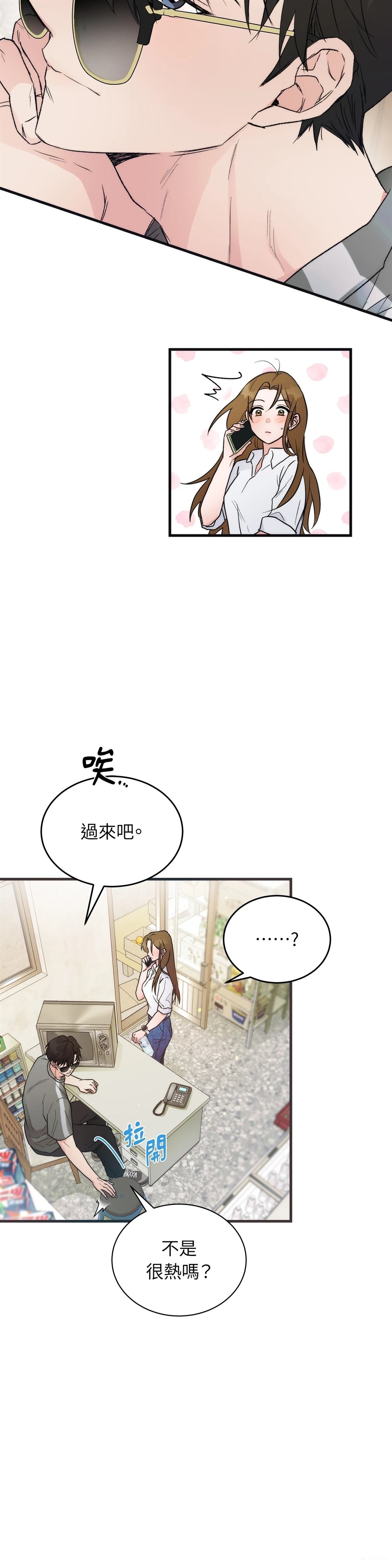 第1话31