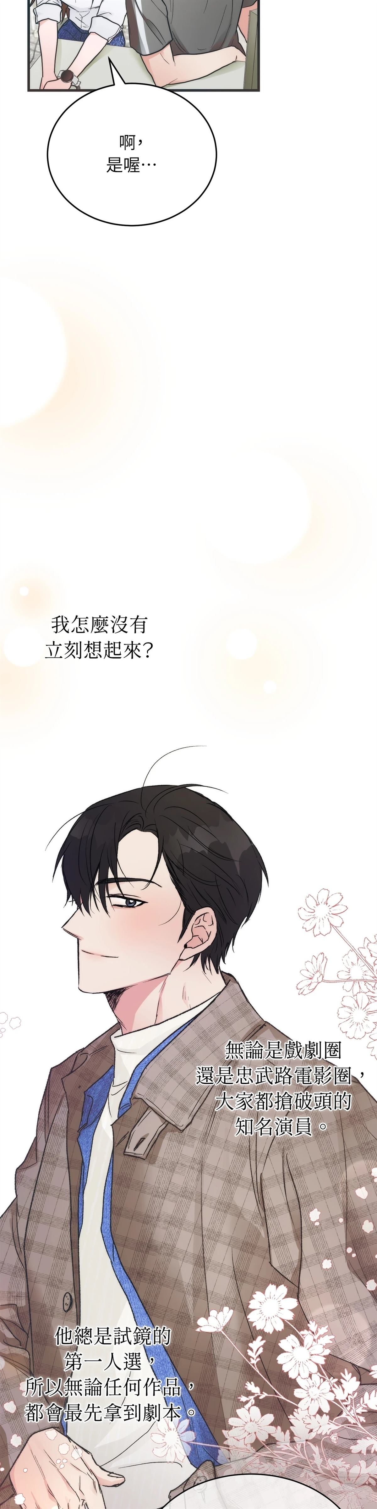 第1话35