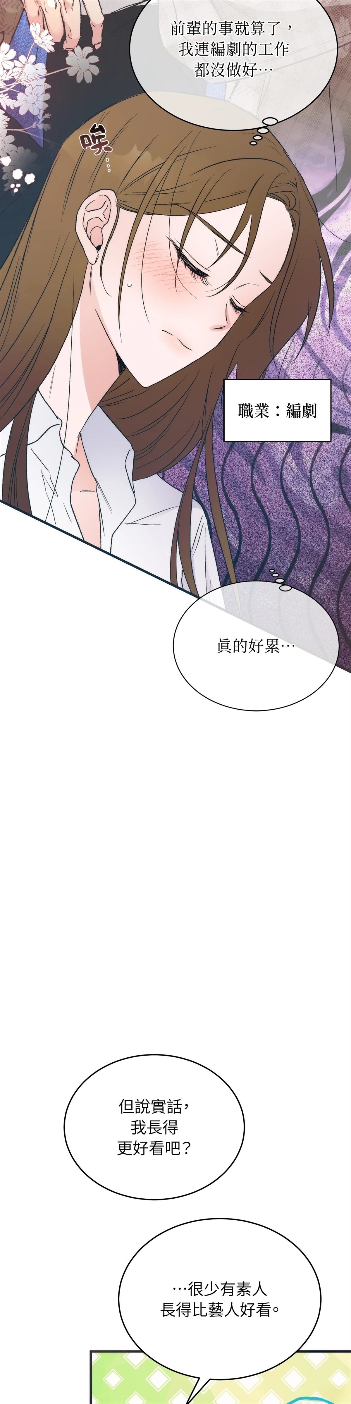 第1话36