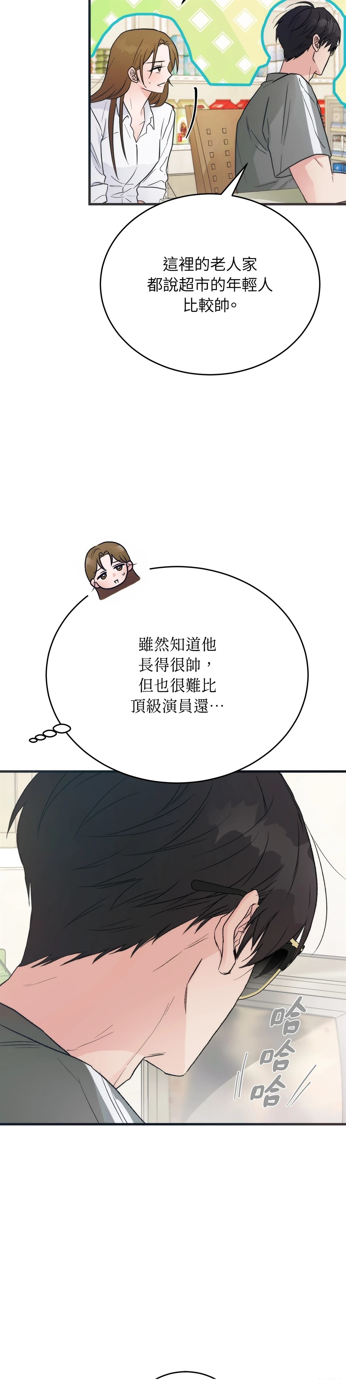 第1话37