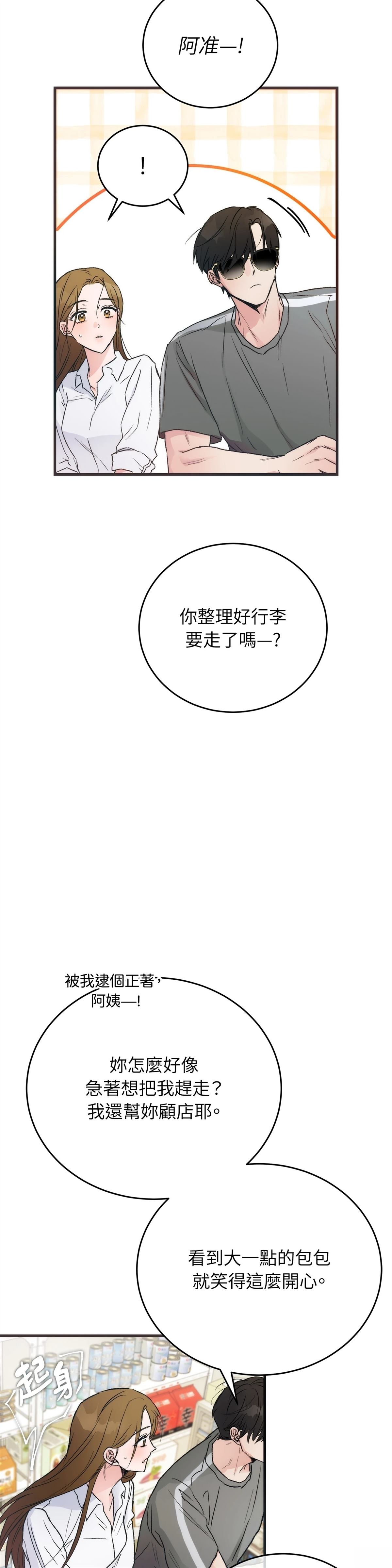 第1话38
