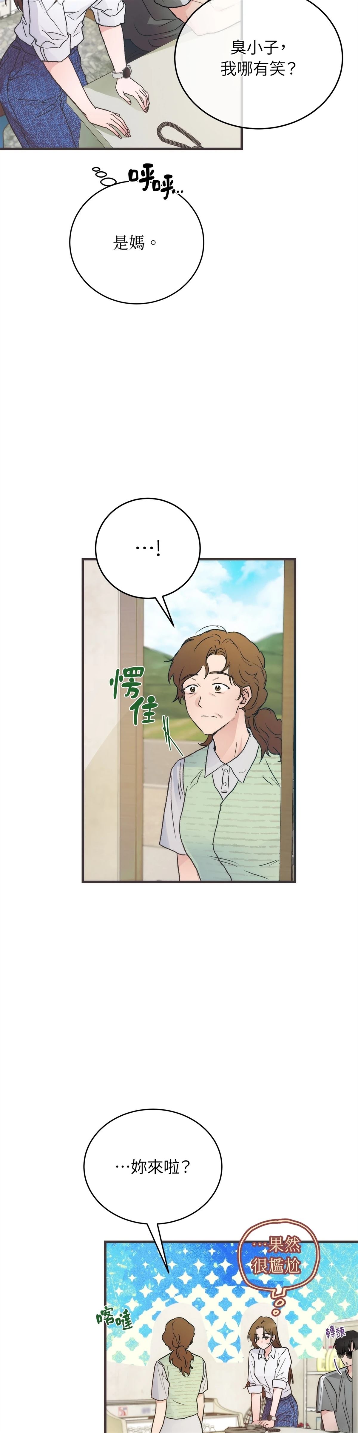 第1话39