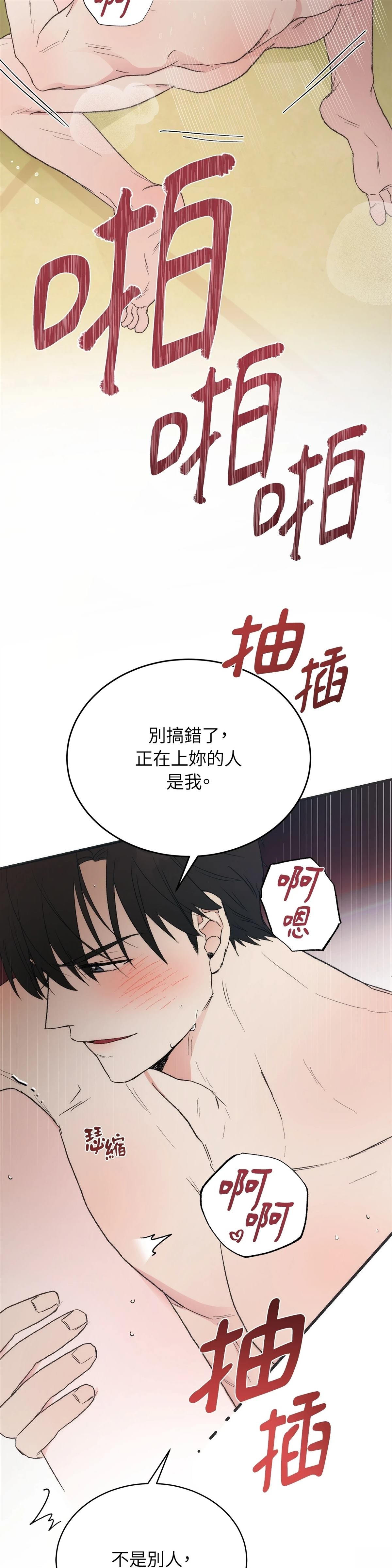 第1话4