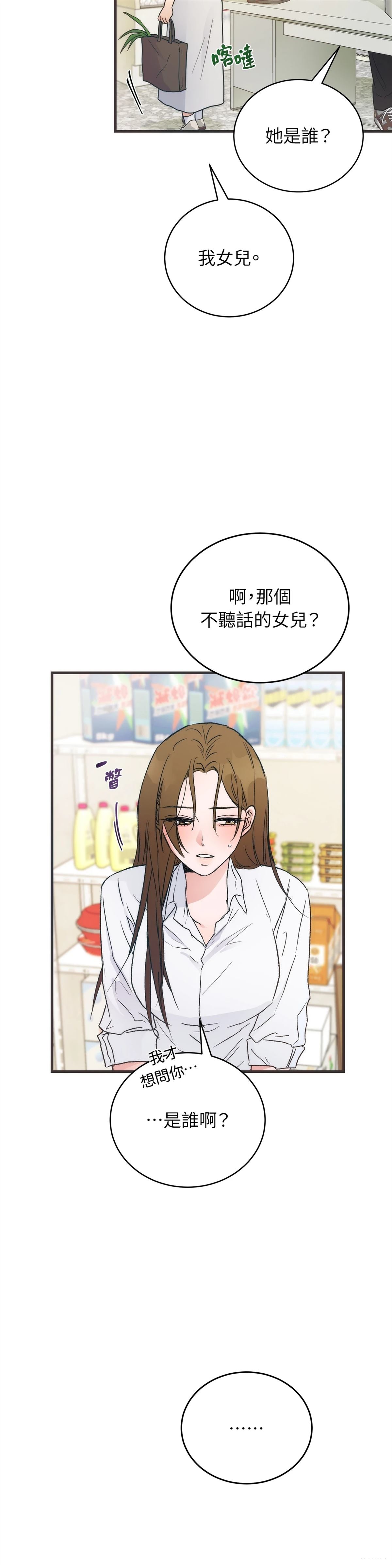 第1话40