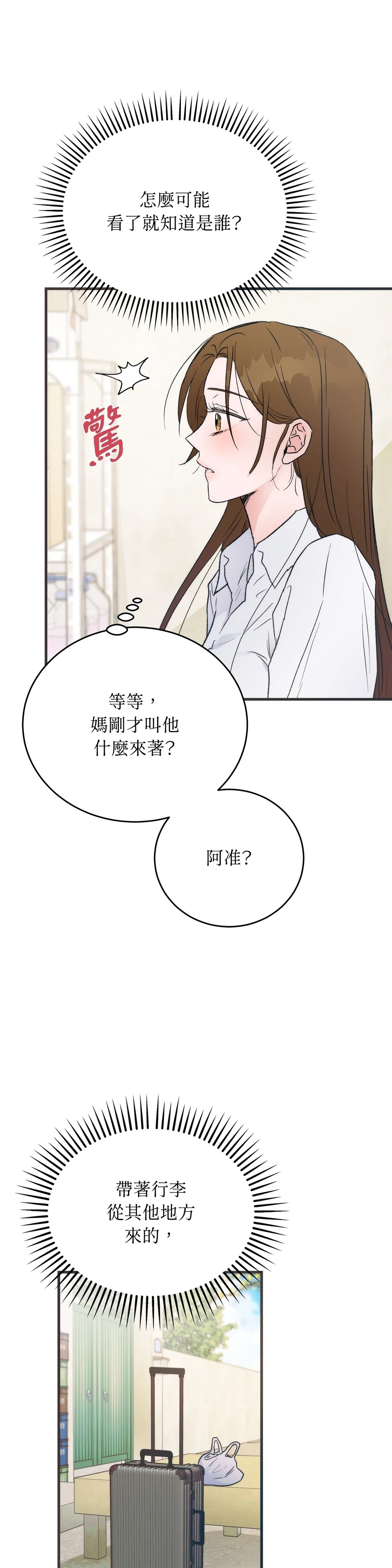 第1话42