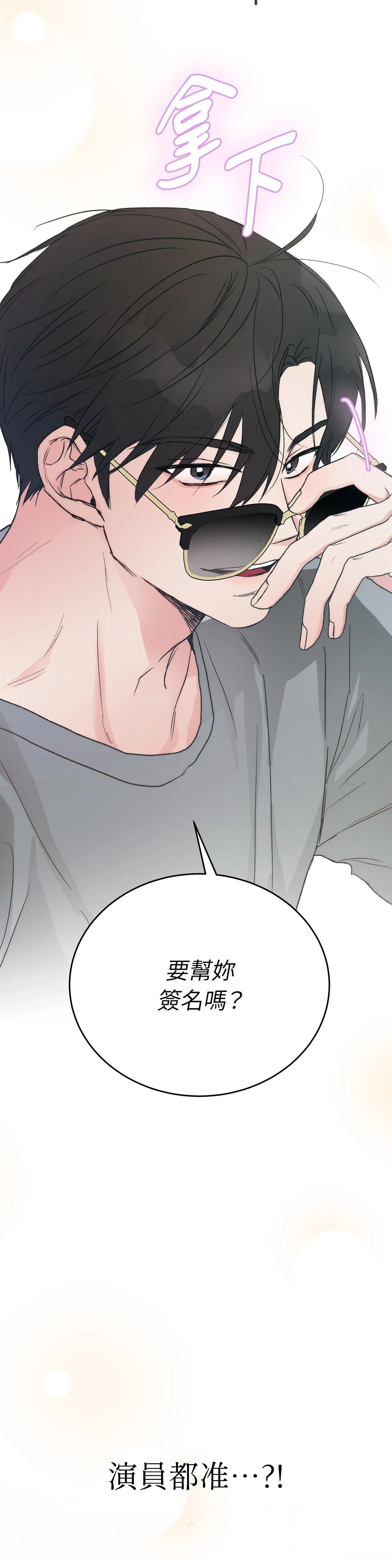 第1话44