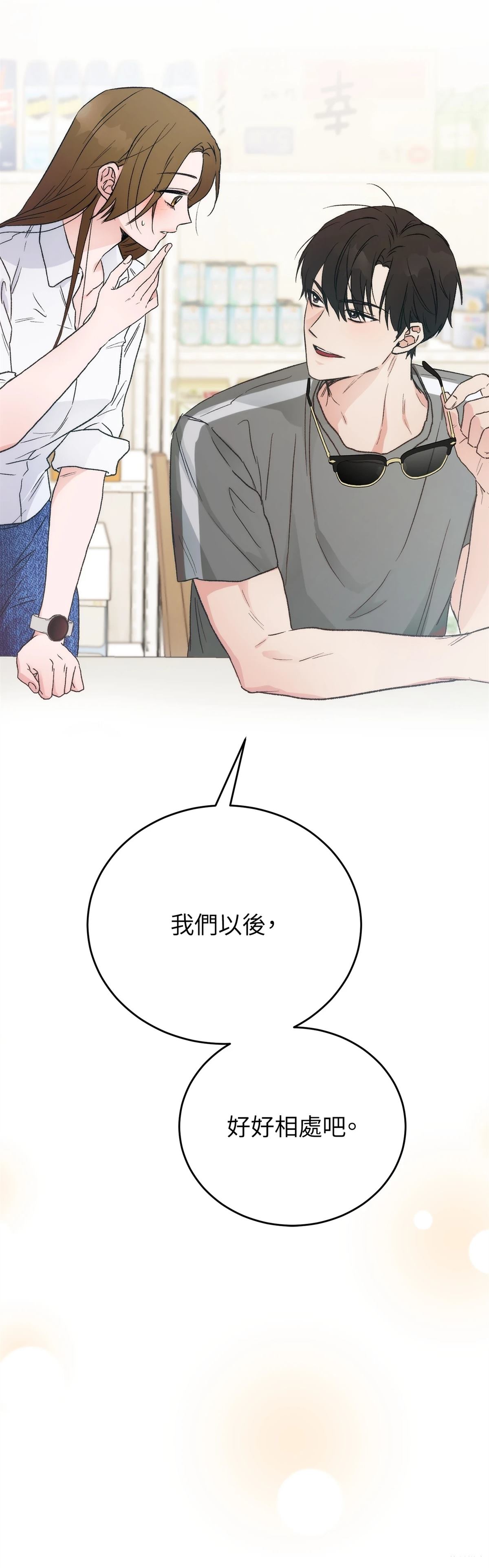 第1话45