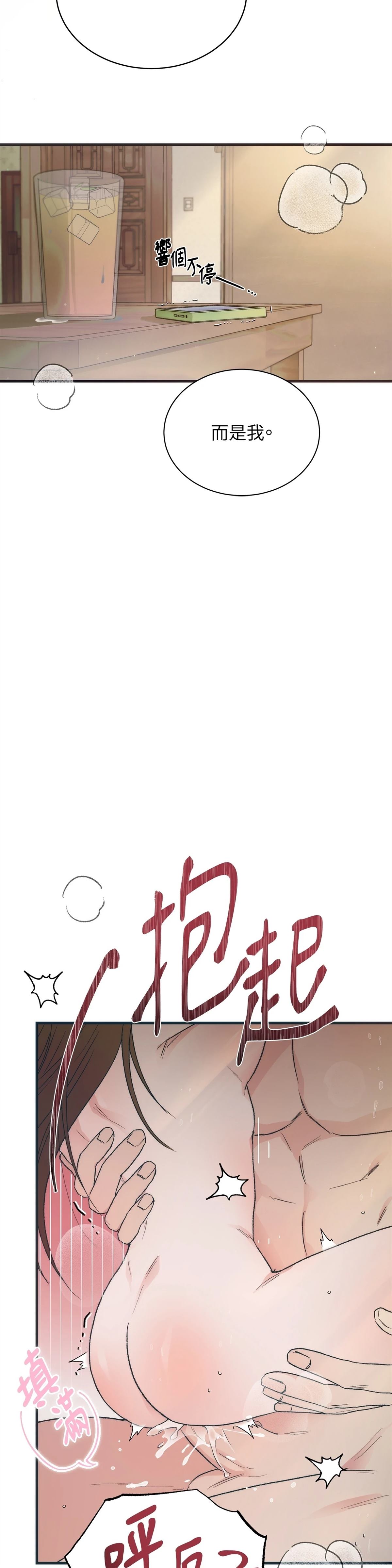 第1话5