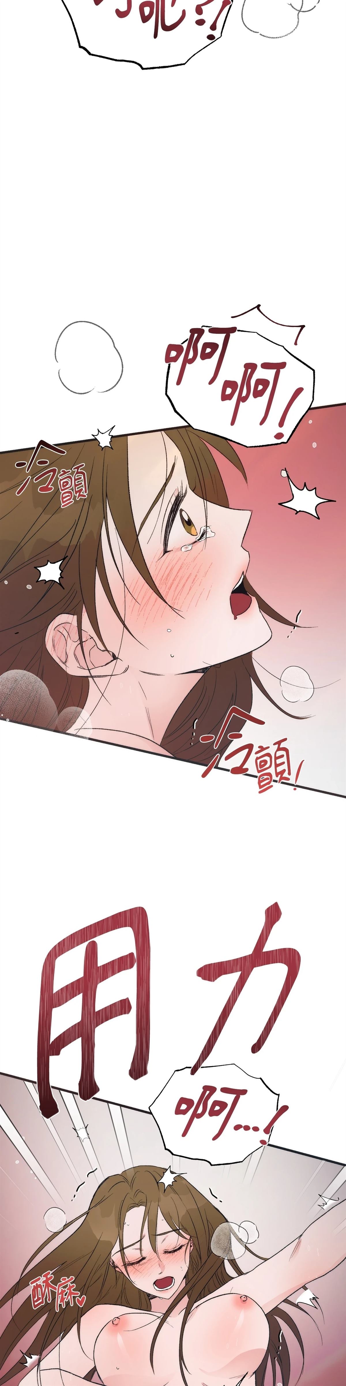第1话6
