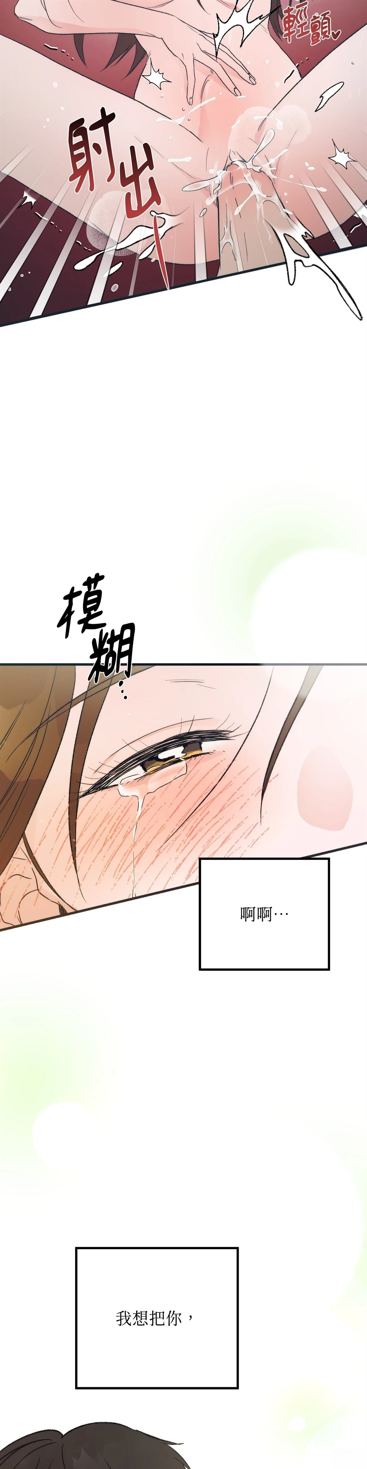 第1话7