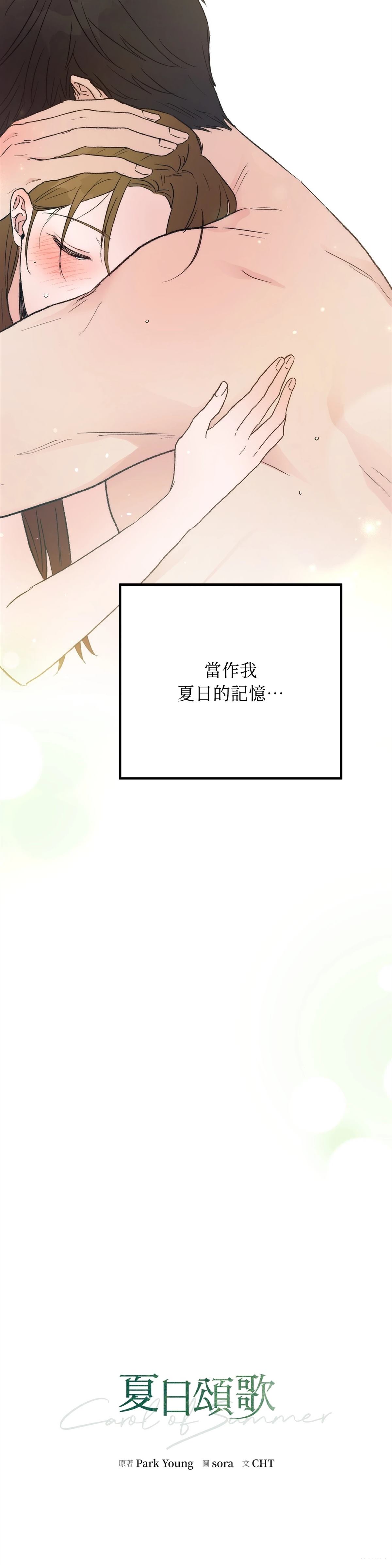 第1话8