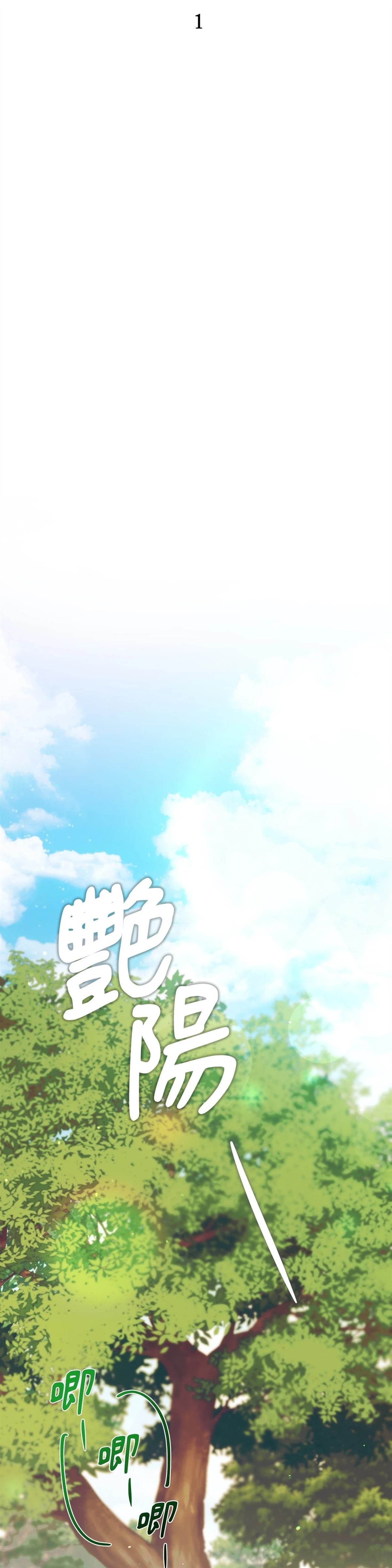 第1话9
