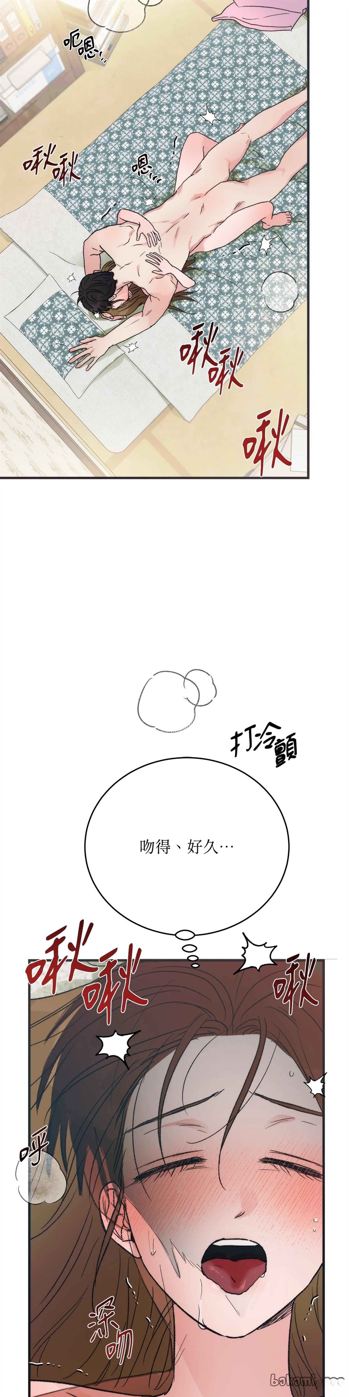 第12话13
