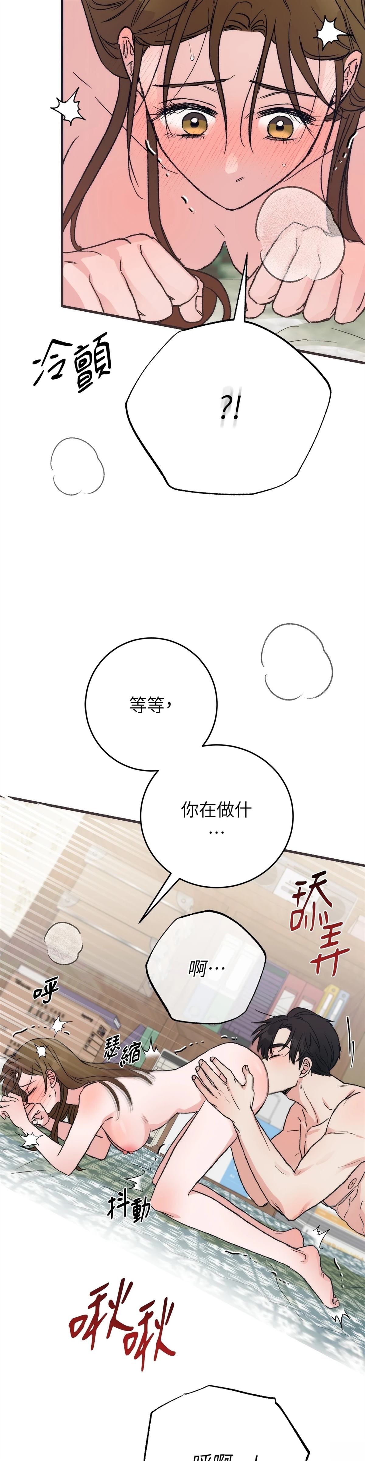第12话18