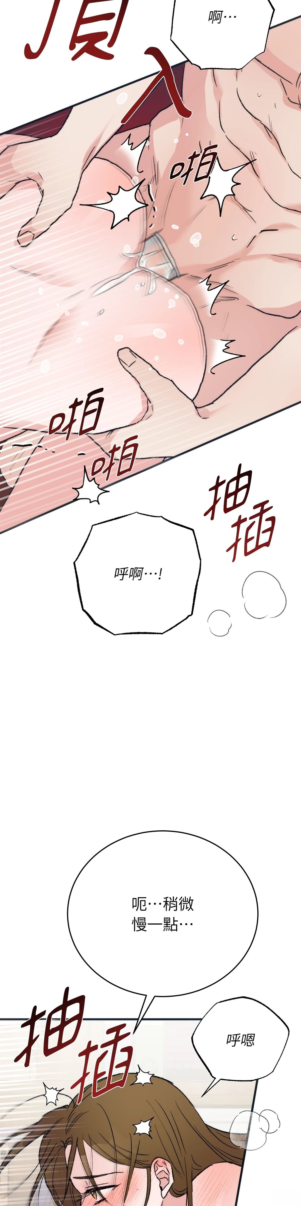第12话27