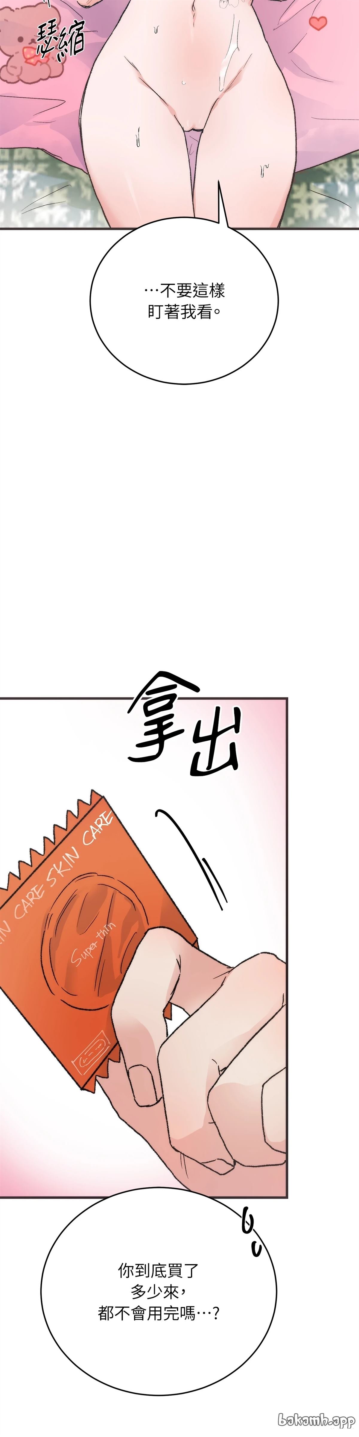 第12话3