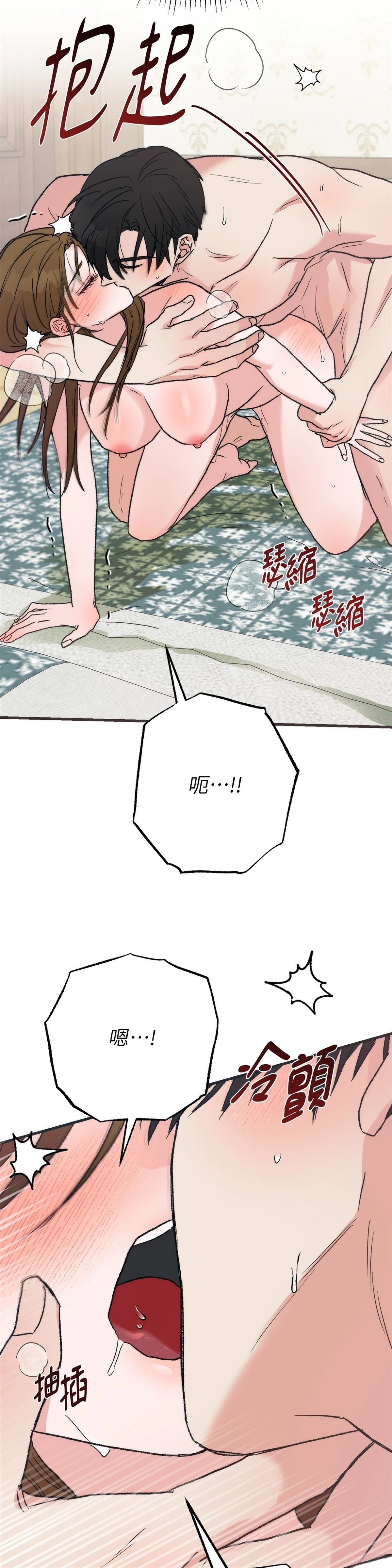 第12话30