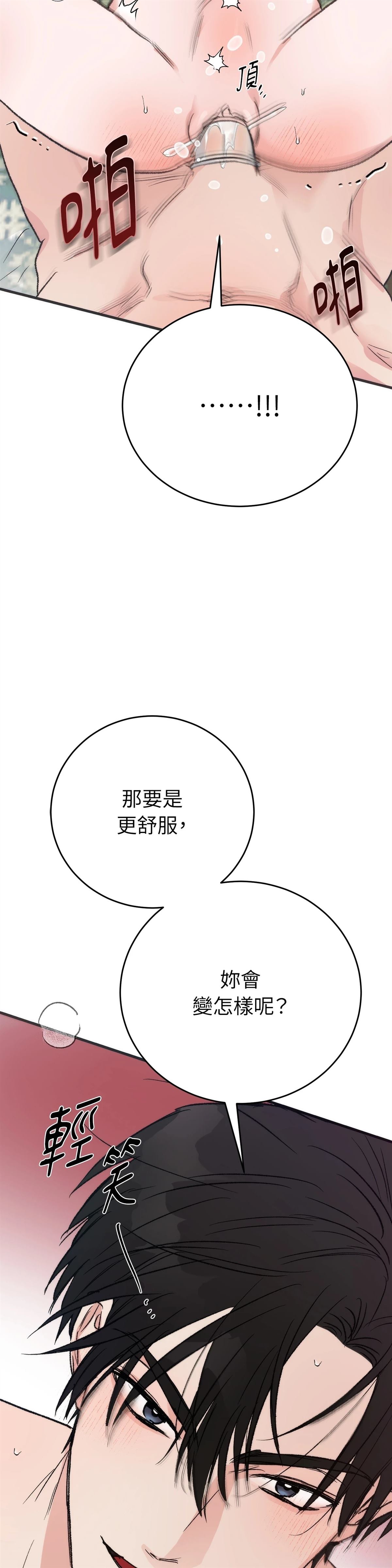 第12话39