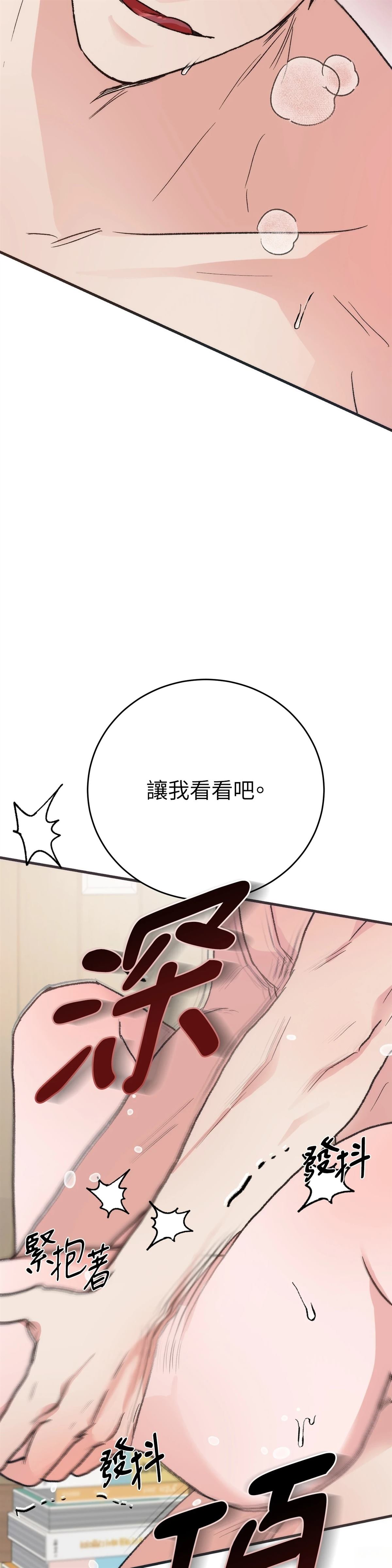 第12话40