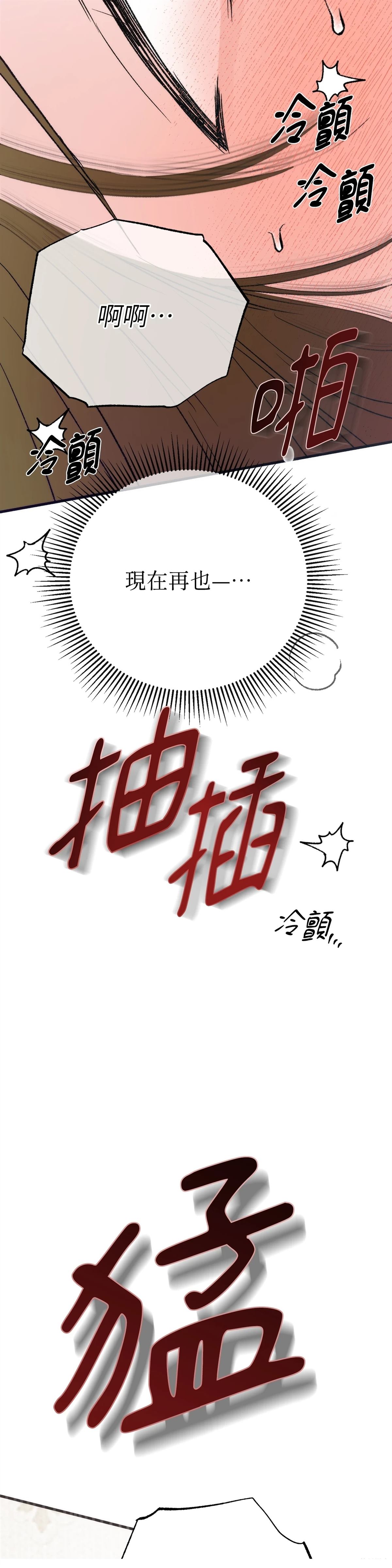 第12话42