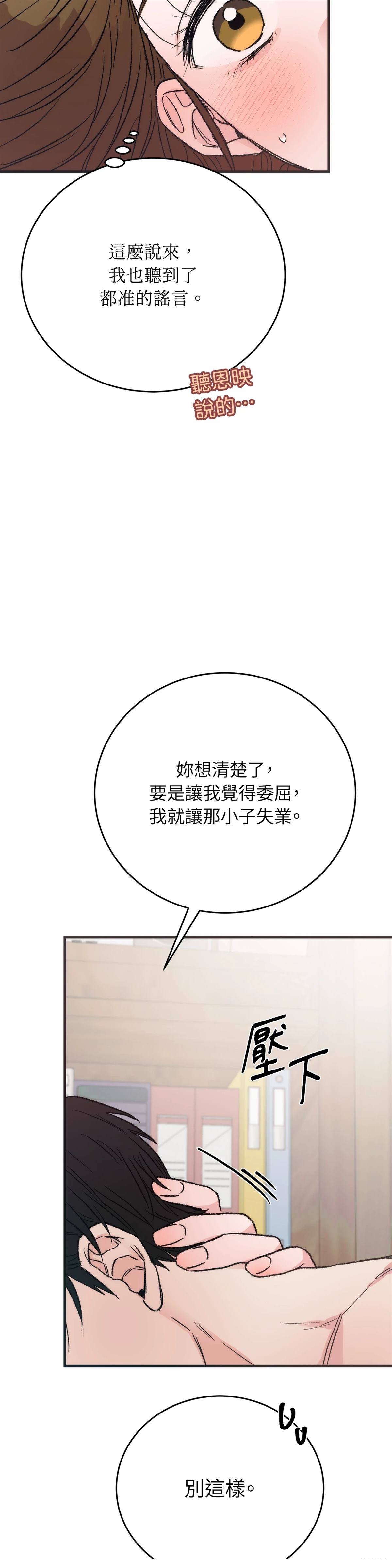 第12话6