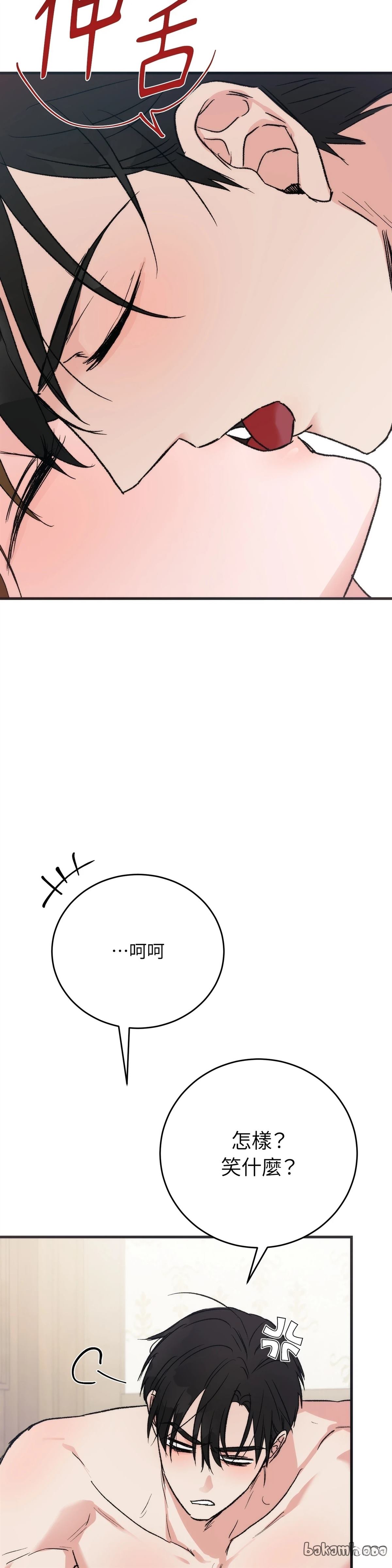 第12话8