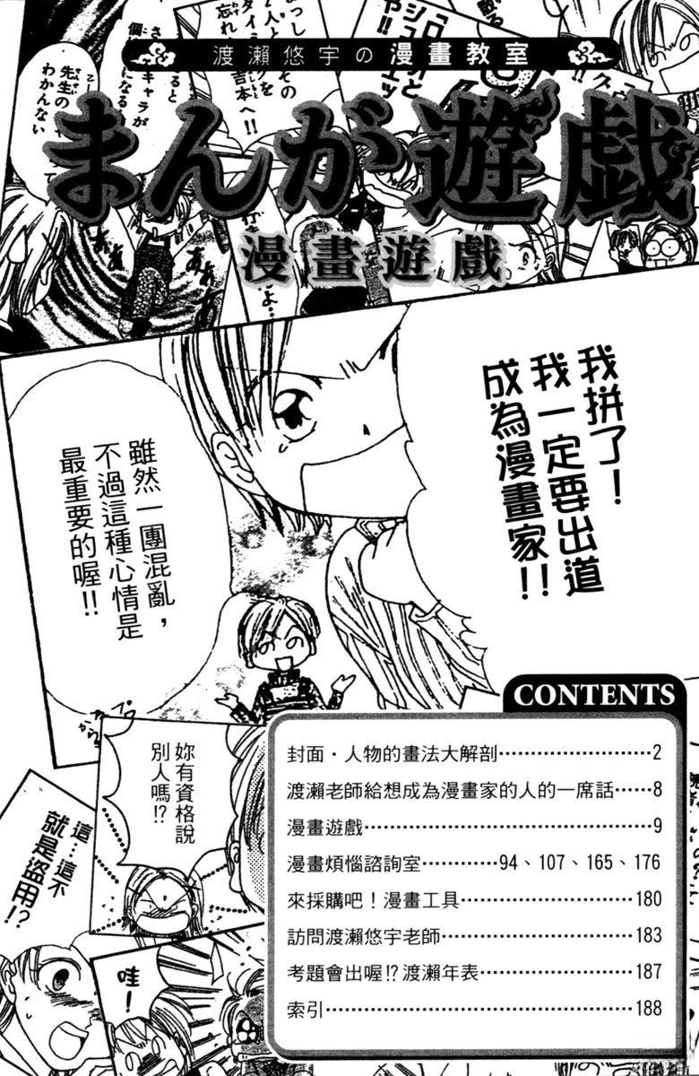 全一卷10