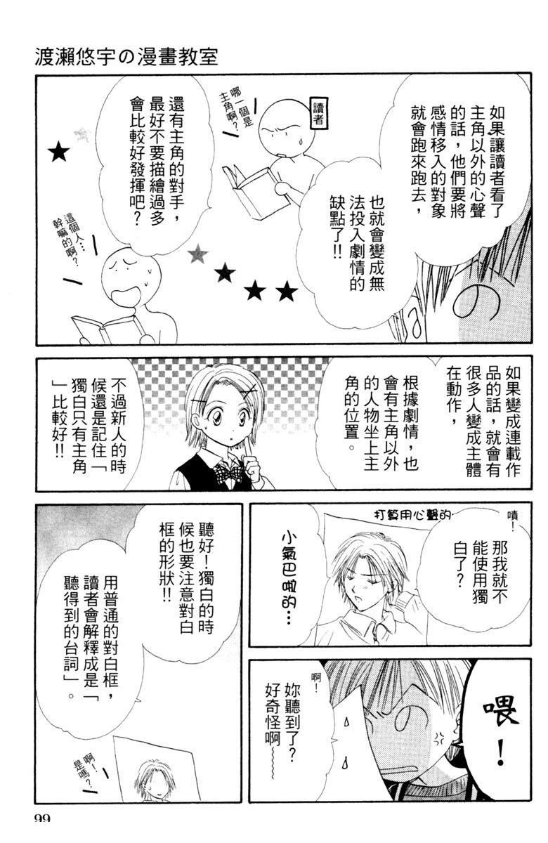 全一卷100