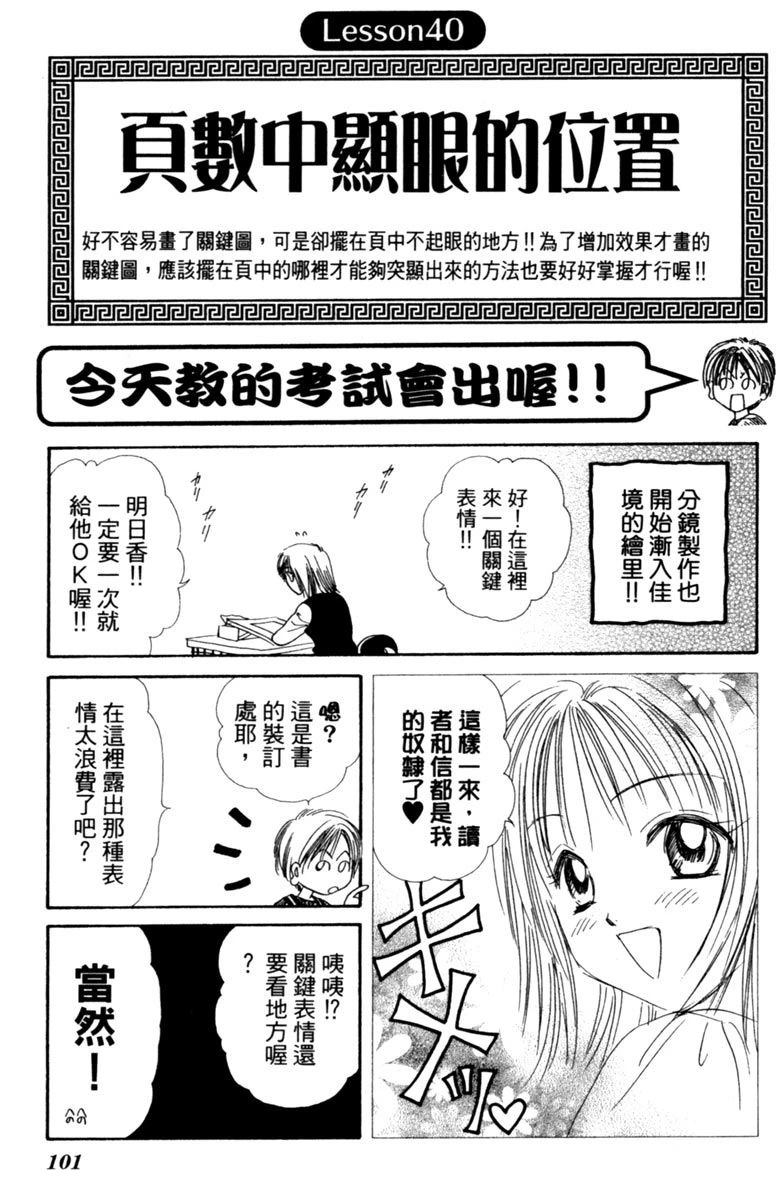全一卷102