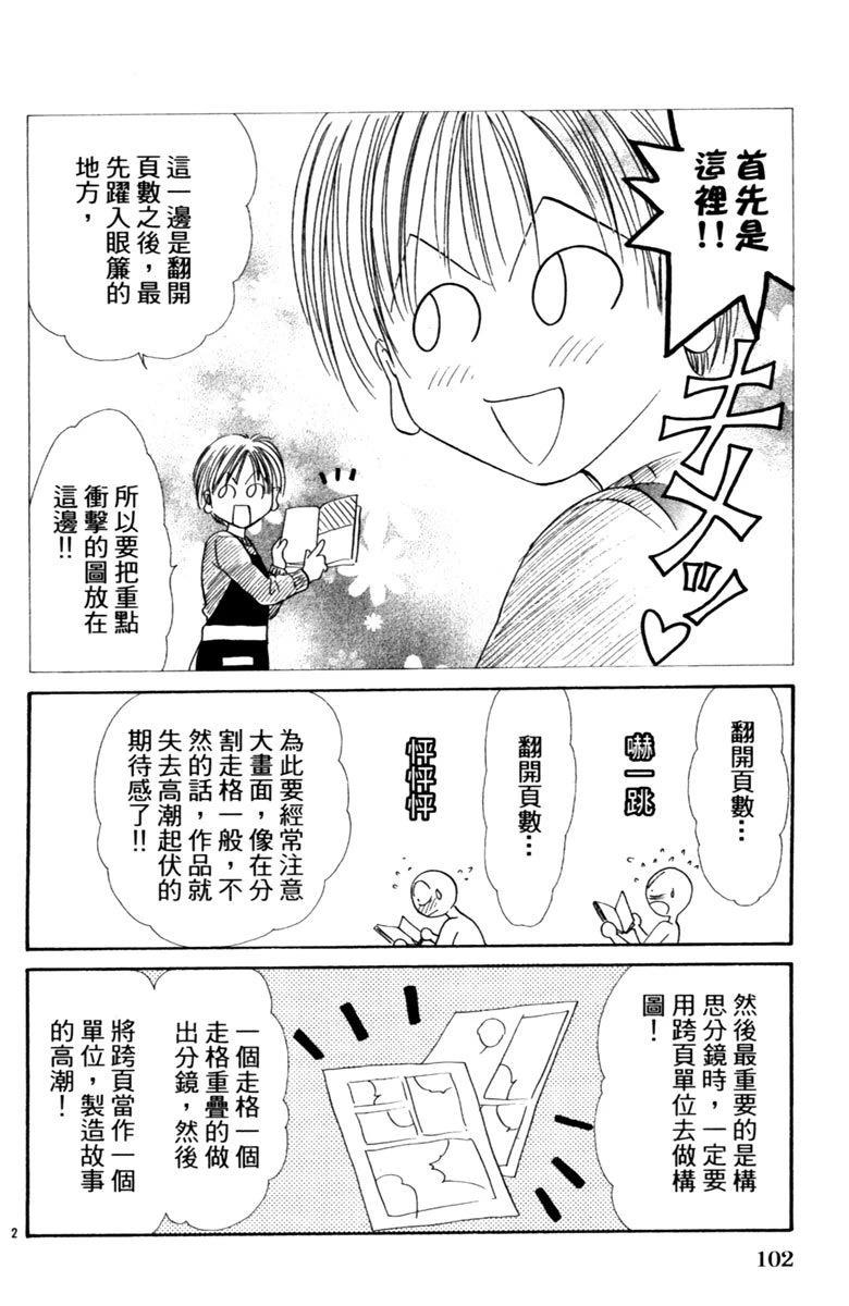 全一卷103