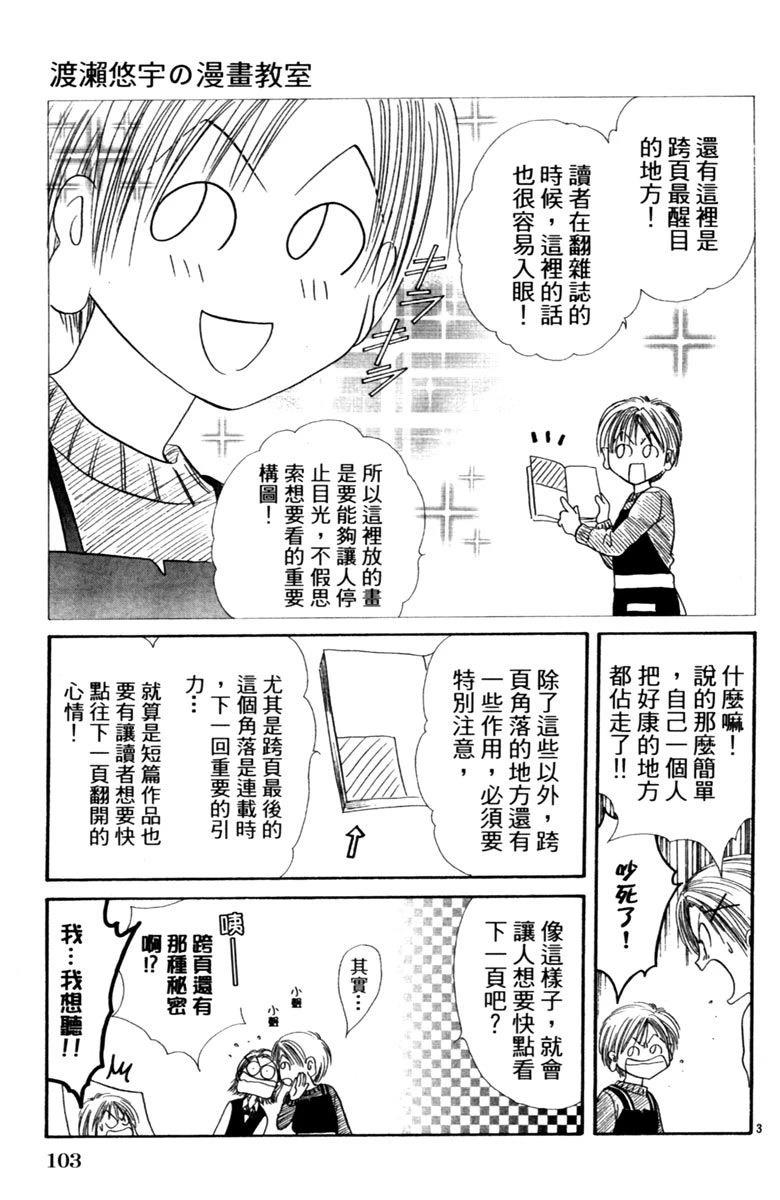 全一卷104