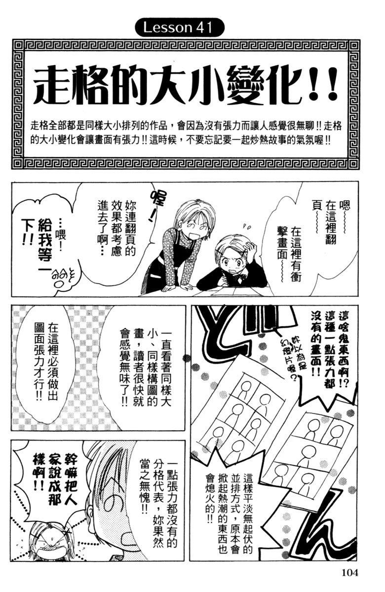 全一卷105