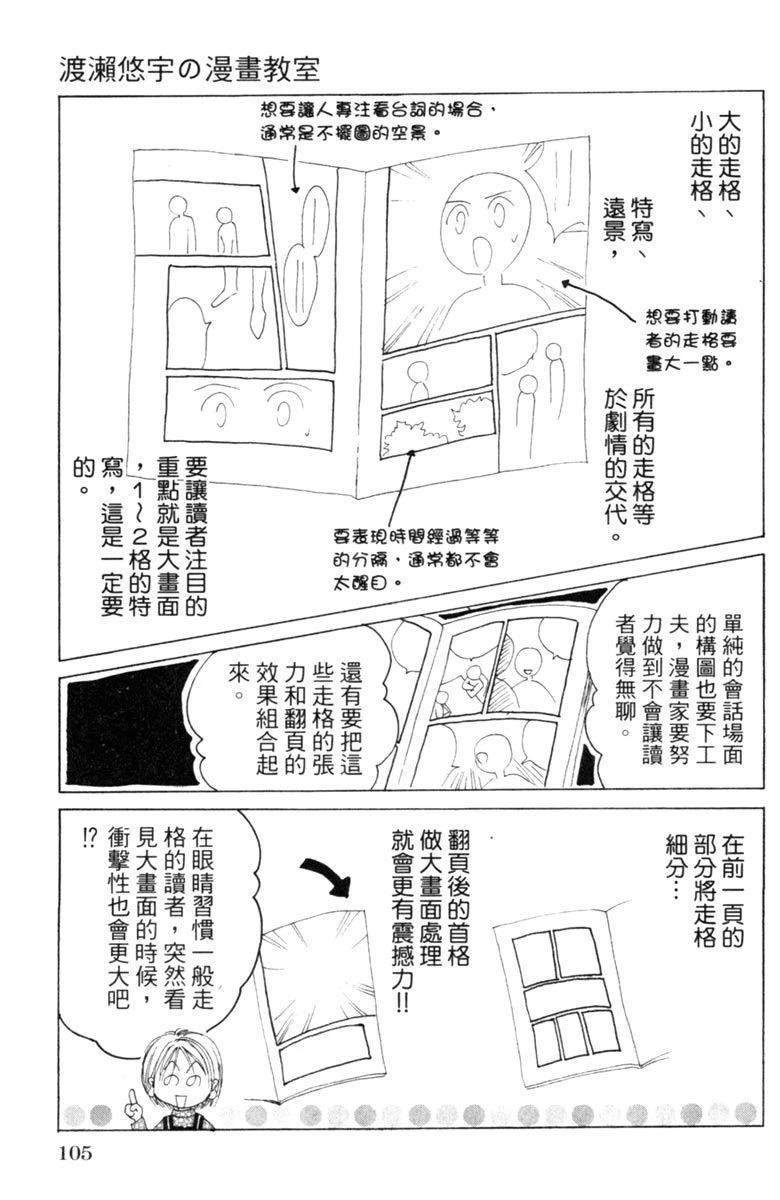 全一卷106