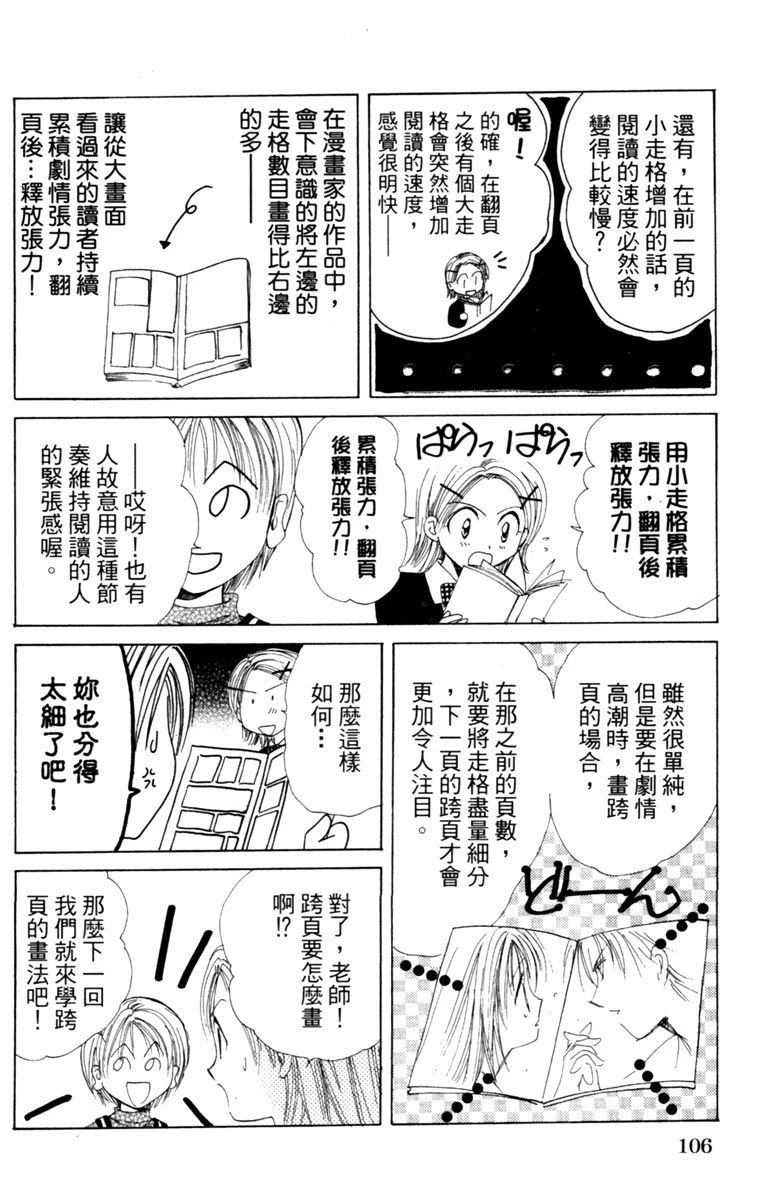 全一卷107